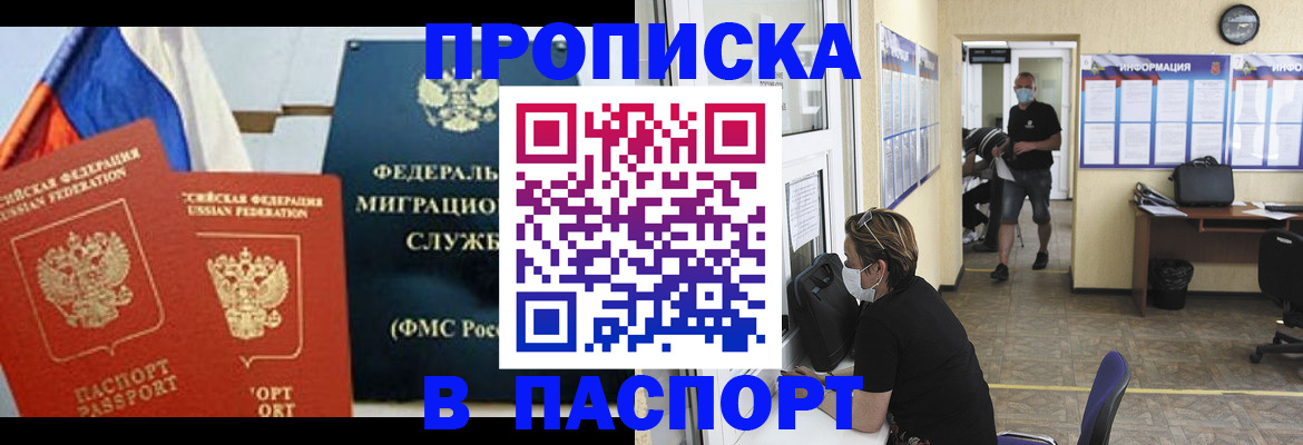 регистрация для дет. сада в Лобне