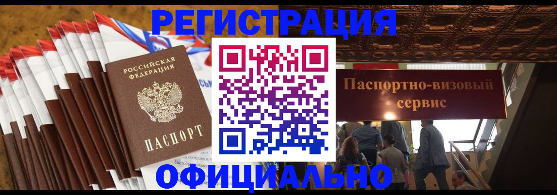 пропишу в квартире в Лобне